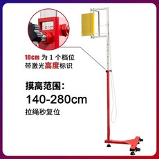 높이뛰기 측정기 점프 체력측정 훈련 체대 서전트, 15.초고속(1.4-2.8m) 흑백, 측정범위 1.4-2.8m 재배치 A