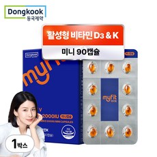 동국제약 마이핏 활성형 비타민D 2000 IU & 비타민K 미니캡슐 비타민D3, 1개, 90정