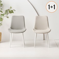 (1+1) 라로퍼니처 식탁 의자 카페 인테리어 체어 2P, 1개, 아이보리 1+그레이 1, 05.클래시화이트