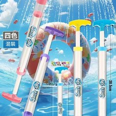 煙花水槍 360度灑水 兒童戶外戲水, 跑量款38cm, 1個