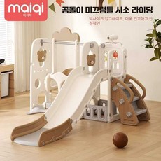 가정용 상업용 세트 제품 놀이기구 주니어 아동 어린이 실내, 1개, 2. L형 3in1 미끄럼틀 연장형 그레이
