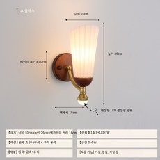 빈티지 침실벽등 레트로 인테리어 무드등 프랑스 스타일, A 클래스 세 가지 색상의 광원 제공