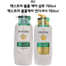 팬틴 엑스트라 볼륨 케어 샴푸750ml + 컨디셔너750ml, 1개, 1.5L