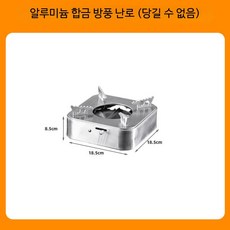 1인용 스테인리스 미니화로 가정용 고체연료 스토브 캠핑 불멍 바베큐그릴 화로대, 1개, 서랍 없는 본색