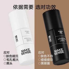 【限時特賣】理然男士素顏霜 懶人霜 BB霜 遮瑕膏修顏提亮痘印防水男生專用護膚品, 1個, 自然色1支35g【自然膚黃黑皮推薦】