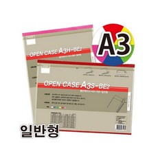 [다산]열린케이스 A3H-BE2 색상선택, [1023424]민 가로형 백색