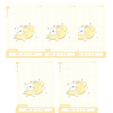 모닝글로리 초등 1-2 쓰기노트 5칸 남자, 옐로우, 5권