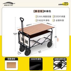 접이식카트 수레 캠핑카야외 접이식 카트 테이블 초대형 이동식 핸드피크닉 손수레폴딩 쇼핑야외, 1개, R. 대형 8인치 고무 바퀴 접이식 테이블 카키