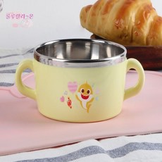 [llon몰] 아기상어 스텐그릇 키즈식기