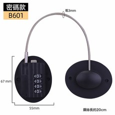 DFMEI 免打孔冰箱兒童安全密碼鎖櫃子防寶寶夾手偷吃抽屜櫃門掛鎖, 黑色(英文說明書):如圖