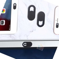 루다스 핸드폰 카메라 보안 커버 2p, 화이트