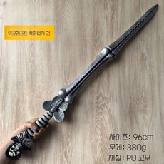 다크 엘프 화염 검 코스프레 PU 고무 모형 무기 소품, 1개, 블랙 프리스트 소드