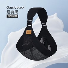 嬰兒背帶 寶寶背帶 摩登灰 四季布款, 經典黑-透氣網款-夏季清凉