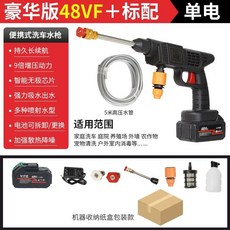 고압 세척기 무선 충전기 건 550PSI 세차 고압세차기 휴대용, E. 8106 고전압 워터 건  10 전기 4, H. 8106 세척기 10개 배터리