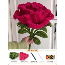 꽃다발 재료 시들지않는 꽃 연꽃 튤립 인테리어소품 공예, 플로이드 대형 로즈 꽃봉 테이프 설명서 포함