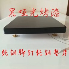 서브 우퍼 받침대 차단 오디오 진동방지 방음 스탠드, R. 블랙 매트 페인트 191390 개당, R. 매트 페인트 191390 개당