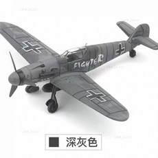 1/48 戰鬥機模型玩具建築套裝 側衛戰鬥機 壓鑄模型 二戰BF-109, BF109深灰, 1個
