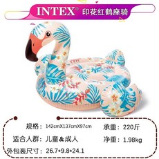 INTEX兒童成人充氣座騎 充氣浮排 鱷魚 鯊魚 鯨魚 戰鬥機 泳圈 浮床 遊泳戲水玩具, 印花紅鶴坐騎, 1個