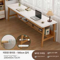 원목긴테이블 1200 1400 폭좁은 좁고 창가, 180x60cm 따뜻한 화이트