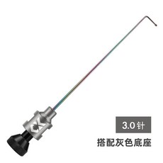 DUOBI競技擋針脫鉤器不銹鋼針大小鯽魚台釣釣魚魚護飛磕檔針超硬, 競技擋針3.0mm(灰色), 1個