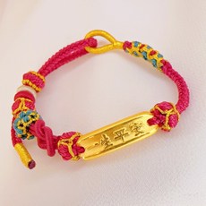 儒家寶寶 純金9999 編織手繩 長命富貴福湯匙 平安喜樂 一生平安 一生好命 彌月金飾 彌月飾品 手鏈, 1個, 0.2錢 一生平安-紅綠