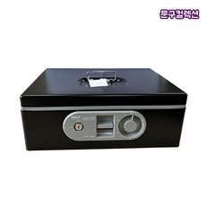이글 수제금고 8868L 다용도수납 카운터 다이얼 열쇠 2중보안 돈통 보관 캐쉬박스 금고 식당 가게