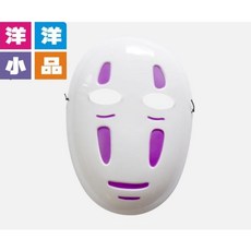 洋洋小品 日式無臉男面具-現貨 鬼怪面具 神隱少女 千尋 宮崎駿 PVC面具 動漫面具 拍照道具 萬聖節 角色扮演, 1個, 黑色