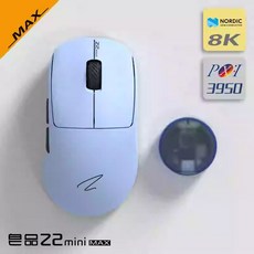 Zaopin Z2 미니 맥스 게임용 마우스 PW3950 8K 무선 블루투스 3 가지 모드 저지연 경량 PC E-스포츠 맞, 03 Blue 8K, Max Blue 8k