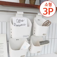 욕실 행잉 물빠짐 바구니 정리 바스켓 세트, 3개