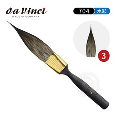 Da Vinci 704 號 仿松鼠毛 合成纖維 拉線筆/劍鋒刷, 1個, 3號