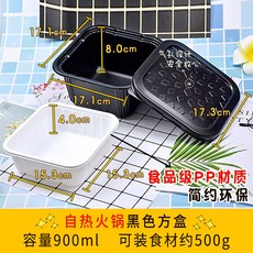 자가 요리 작은 냄비 즉석 가열 패키지 음식 특별 가열 도시락자가 가열 쌀 라임 플러스-41043, 1개, 옵션16