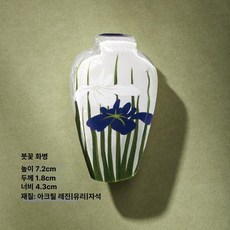 으노상점 자석화병 자석화분 자석미니화병 마그네틱, 잉글리시 허스키 꽃병