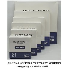 현대마이크로 정성여과지 필터페이퍼 Filter Paper NO.21 200mm [HM.02110200] 100/PK, 1개
