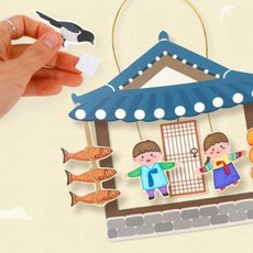 추석 모빌 만들기 만들기재료, 1개, 합포장