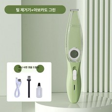 저소음 털 진공 클리퍼 동물 절단 강아지 제품 그루밍 애완 저소음미용기 발 기계 애견용품, GCL10100820, VCL10100820, 6.아보카도 그린