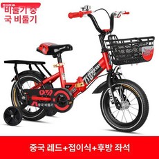 Hbss 페이게 피죤 초경량 폴딩 아동용 네발 자전거 18인치 보조바퀴 세트, 12인치, 1cm, 차이나 레드 접이식 버전 + 뒷좌석 + 선물 세트