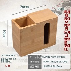 업소용 테이블 수저통 수납 정리대 종이컵 보관대 케이스 수저꽂이 일식집 냅킨 식당 보관함, 1개, A.1호젓가락꽂이겸티슈통2in1