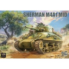보더 셔먼 M4A1 1/35 탱크 모델, 1개