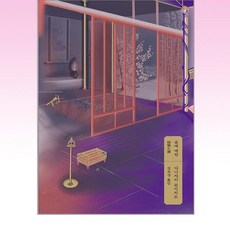민음사 - 음예 예찬