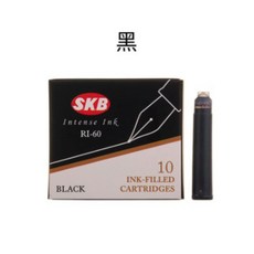 SKB文明鋼筆 RI-60 原廠歐規 卡式墨水(10支/盒) SKB 鋼筆用卡式墨水管, 1個, 藍