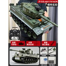 RC 전동 장난감 대형 밀리터리 조립 키트 충전식 금속 궤도 모델, 1개, 호랑이 스타일 그린 독일 7.4V 리 배터리