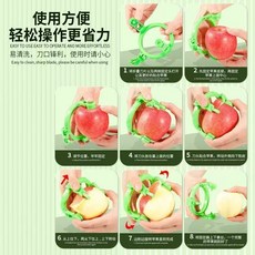 創新快速水果削皮器 扭扭削皮神器, 1個, 綠色新款削皮刀：【一個裝】快速削皮