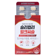 슬리컬리 한미양행 프리미엄 실리마린 밀크씨슬 간영양제 비타민B, 12박스, 10정