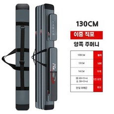 대용량 낚시가방 다용도 낚싯대 수납 백, 블랙(130cm)