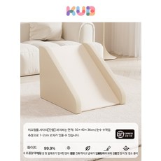 정글짐 실내 미끄럼틀 감각 매트 놀이 교구 훈련 쿠션, 1개, 미끄러운 사다리