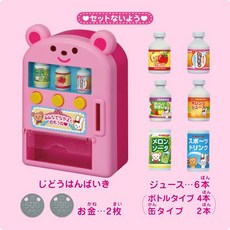 小美樂 小熊販賣機, 1個, PL51364 小美樂 小熊販賣機
