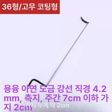 가지유인 사과나무유인추 지지대 유인추 사과나무 샤프트, 36t 소매 포함 40개