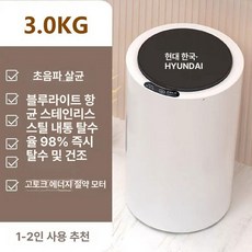 미니탈수기 기숙사 원룸 헬스장 행주 속옷 세탁 의류, 30L 피크 고토크 초음파 터치
