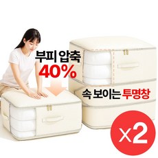 (1+1) 속보이는 이불압축팩 맨손 부피 40%감소파우치 보관함 정리, 1세트, 2개입
