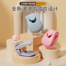 貝殼被子固定器 無針安全隱形 鋸齒防滑設計, 1個, 不傷被：貝殼無針霧霾灰,無針無痕：1個裝升級款鋸齒防滑